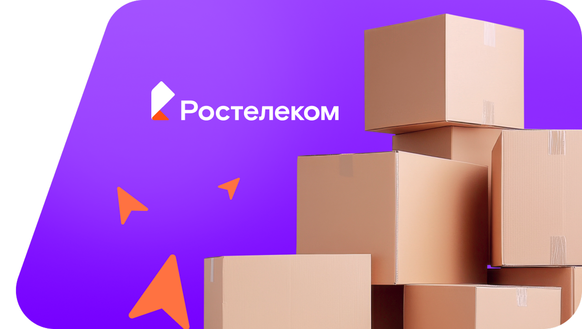 Переезд в новую квартирув село Беранда (Краснодарский край)